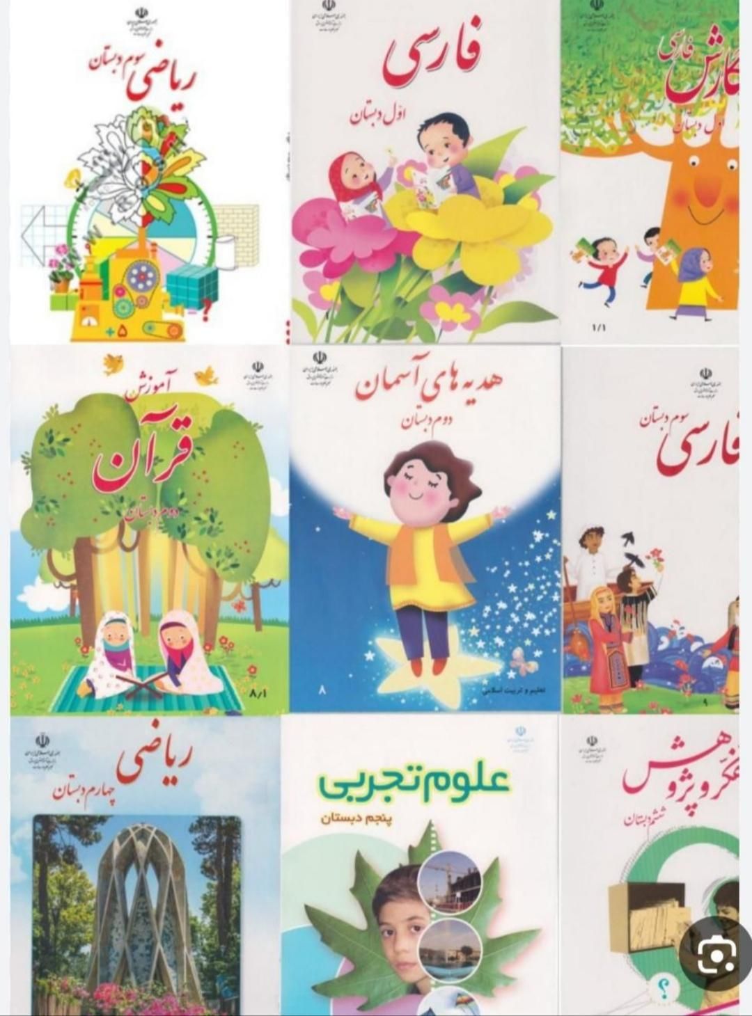 تدریس خصوصی در منزل خودم|خدمات آموزشی|اندیمشک, |دیوار