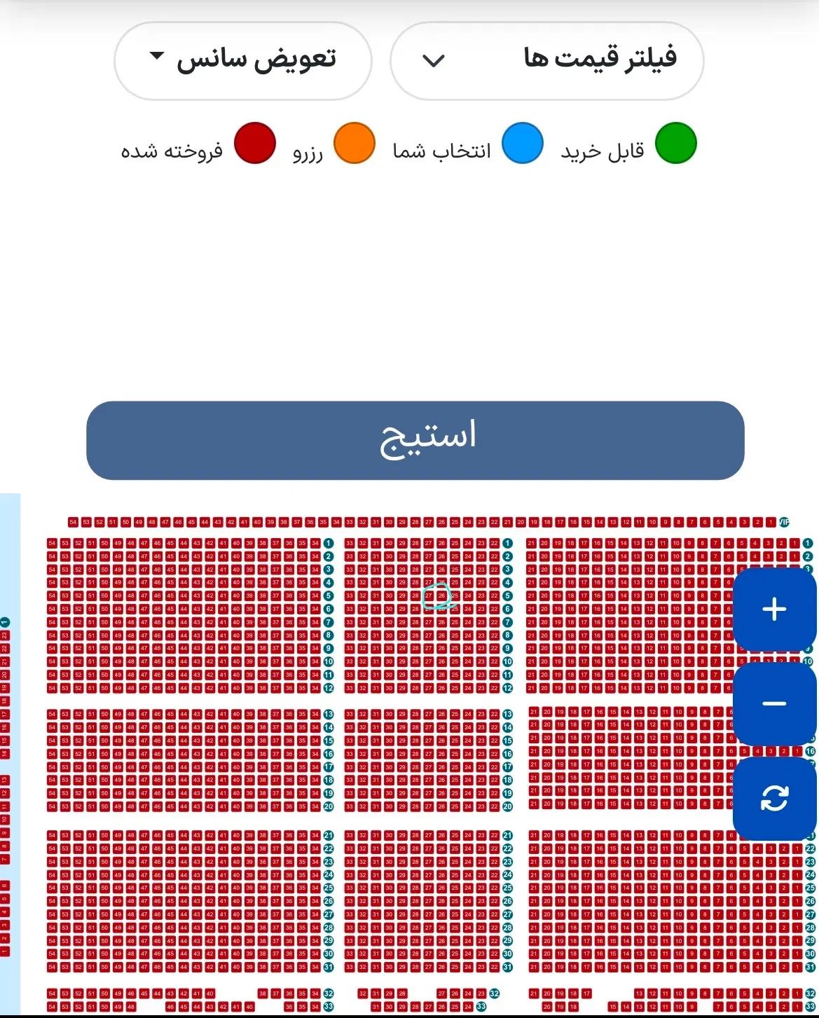 بلیط کنسرت گروه نوان|بلیت کنسرت|تهران, قنات‌کوثر|دیوار