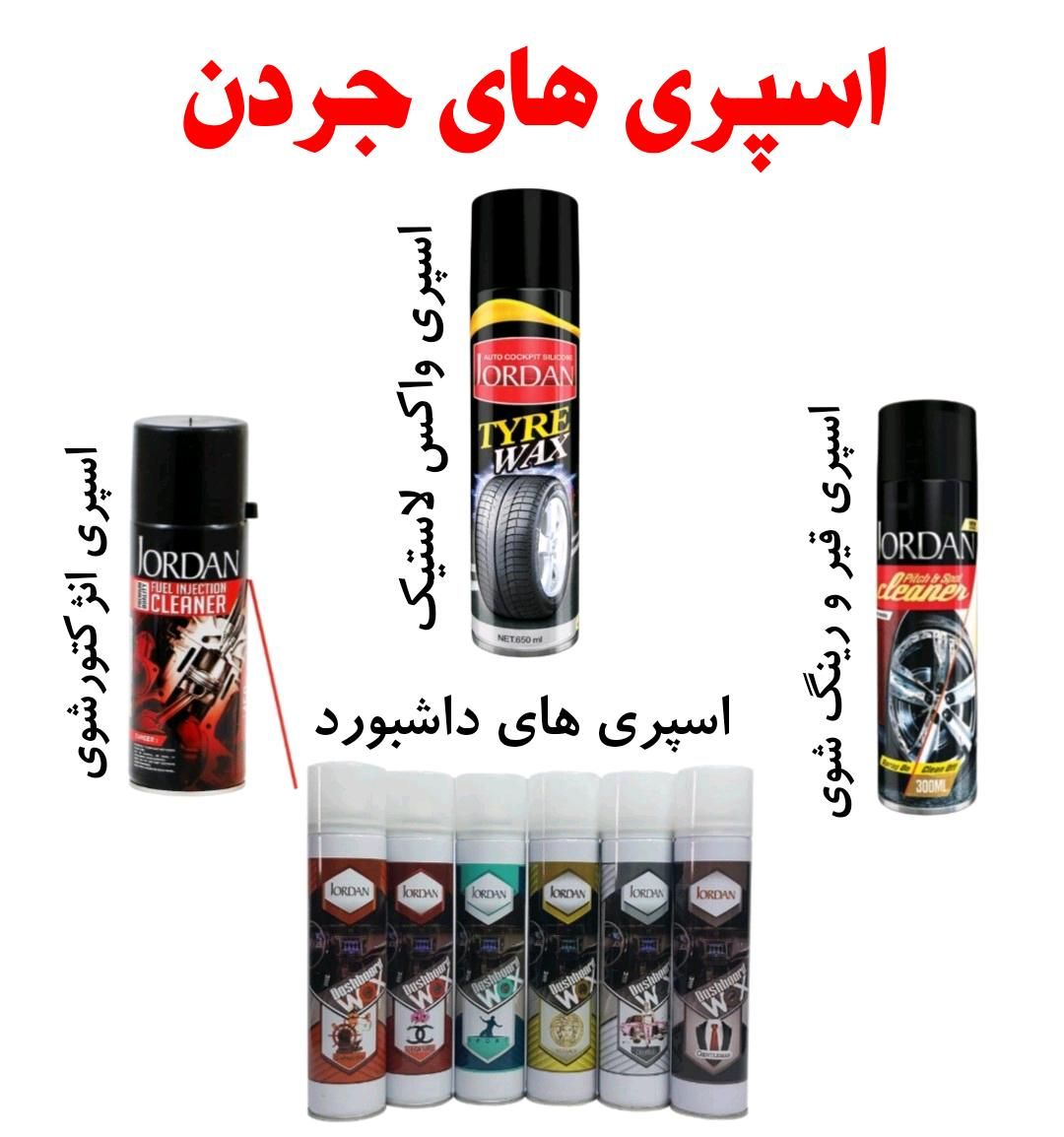 پخش عمده لوازم لوکس آلفا|عمده‌فروشی|مشهد, هفت تیر (حافظ)|دیوار