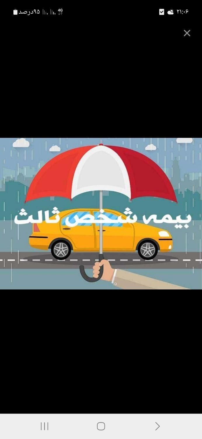 بیمه شخص ثالث|خدمات مالی، حسابداری، بیمه|الوند, |دیوار