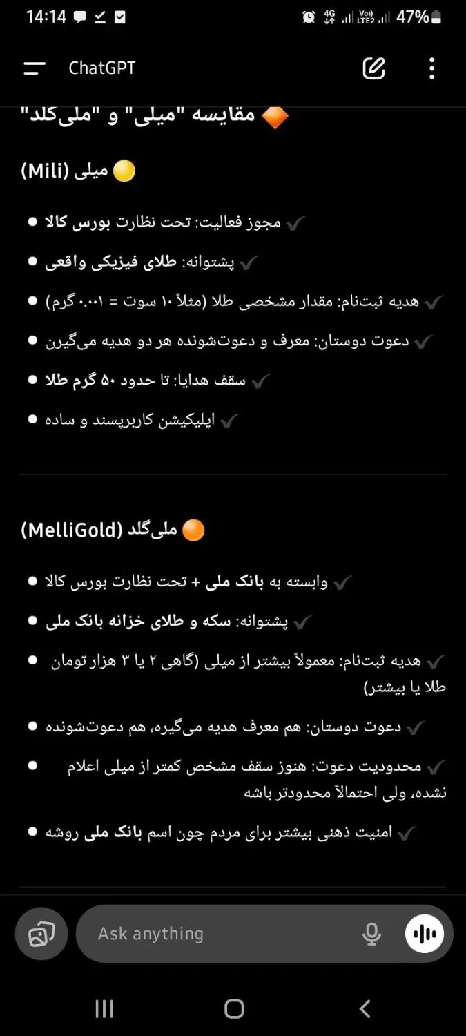 ۲۰سوت طلا رایگان معادل ۱۷۰ تومن|کارت هدیه و تخفیف|مشهد, شهرک امام هادی (شهرک غرب)|دیوار