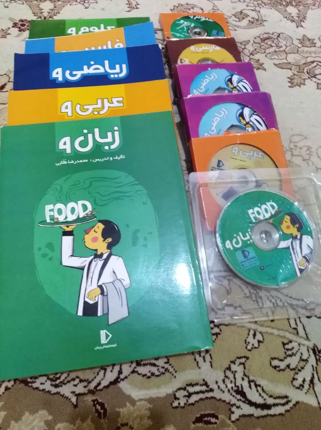 آموزش درسهای کلاس دوم و سوم راهنمایی پرش|کتاب و مجله آموزشی|آبیک, |دیوار