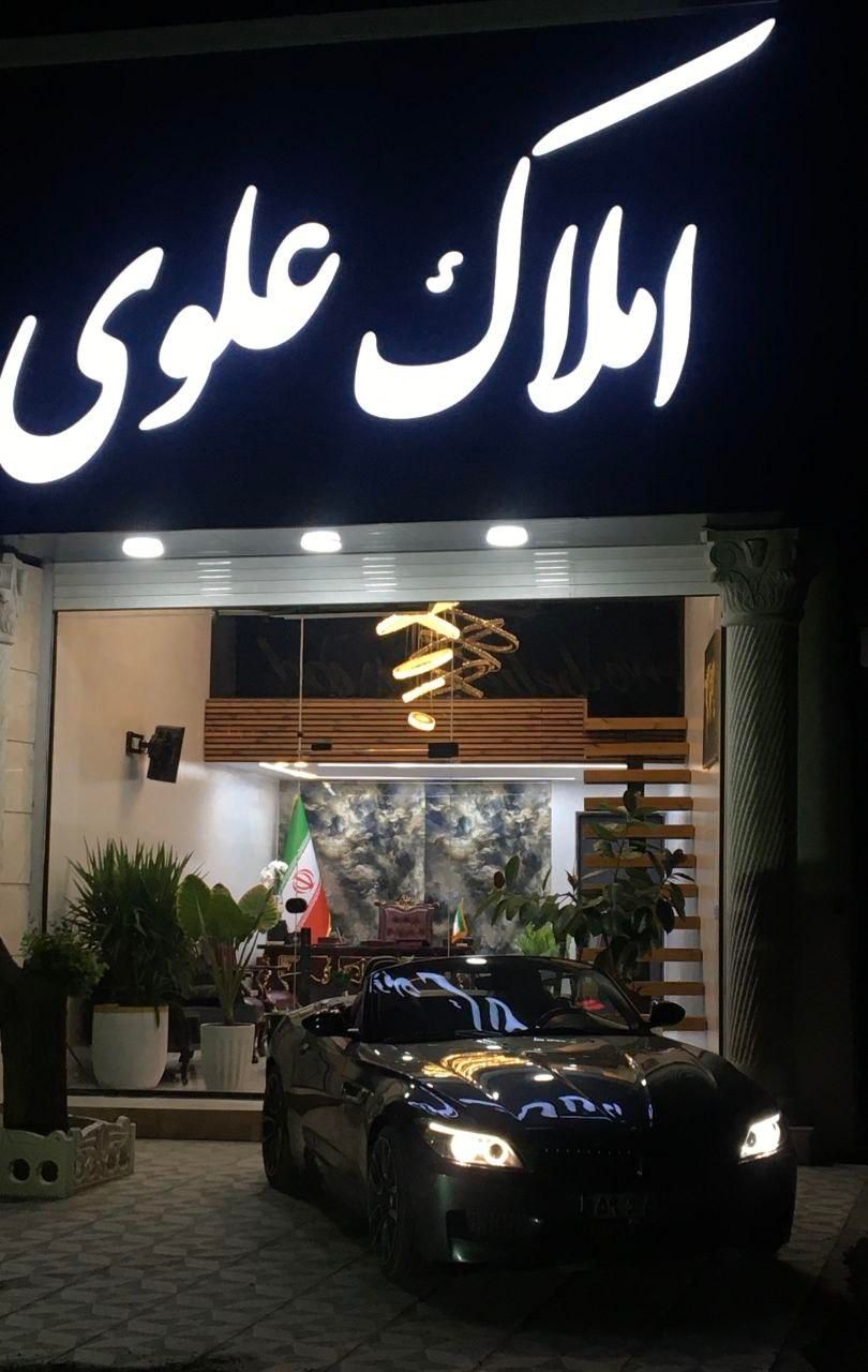فروش سوله 300 متری|فروش دفتر صنعتی، کشاورزی، تجاری|ماهدشت, |دیوار