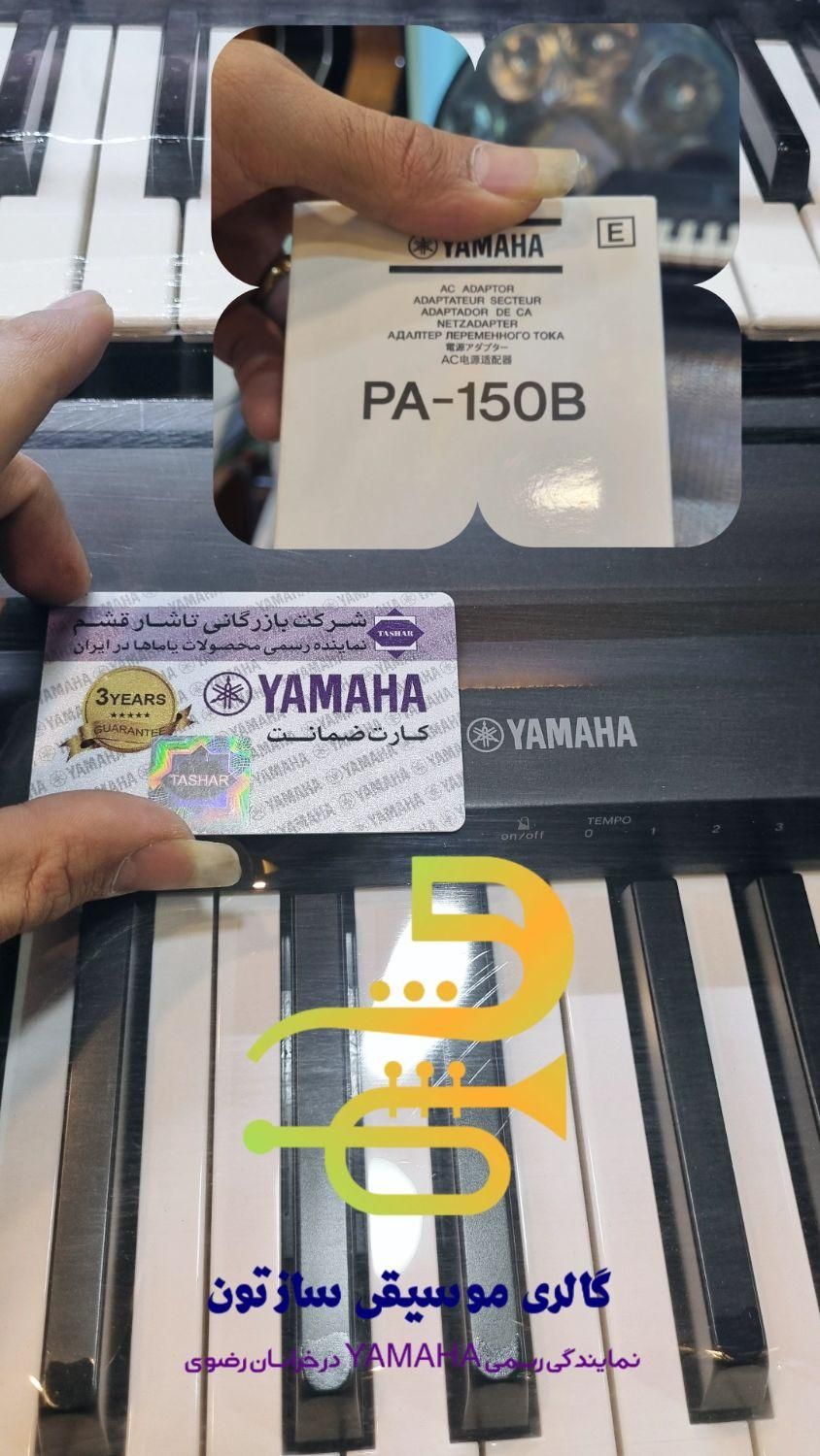 پیانو یاماها(نمایندگی رسمی یاماها کارت ضمانت۳۶ماه)|پیانو، کیبورد، آکاردئون|مشهد, آزادشهر|دیوار