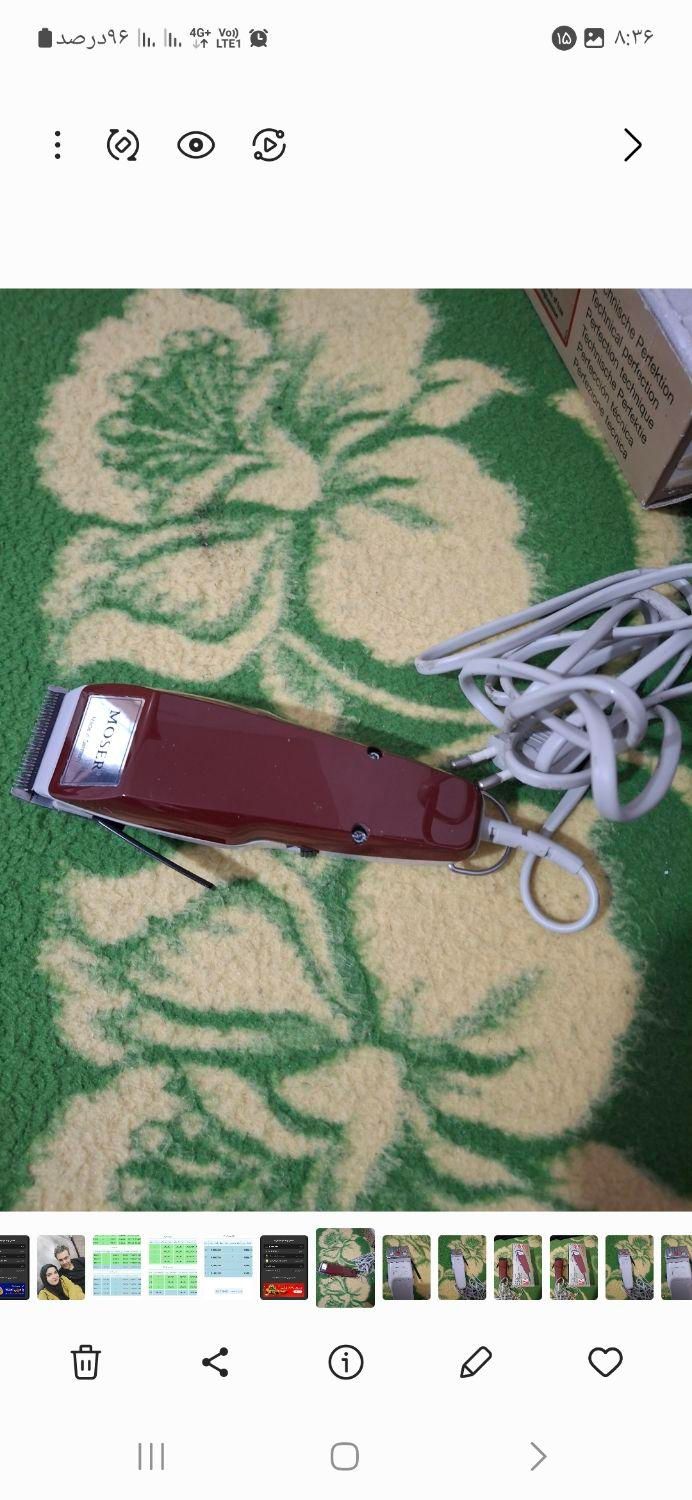 ریش تراش اصلی|آرایشی، بهداشتی، درمانی|کازرون, |دیوار