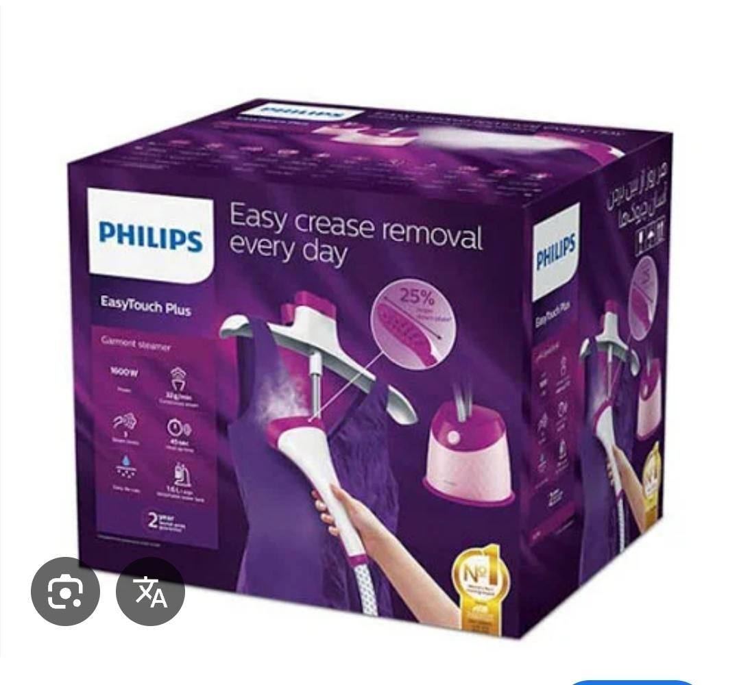 اتو بخار و اتو بخارگر بخار گر های اصلی|اتو و لوازم اتو|اصفهان, خواجو|دیوار