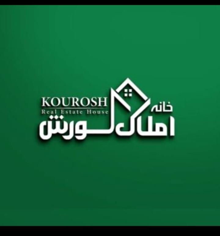 مشارکت در ساخت ۳۰۰ متری میدان صنایع|مشارکت در ساخت املاک|شیراز, صنایع الکترونیک|دیوار
