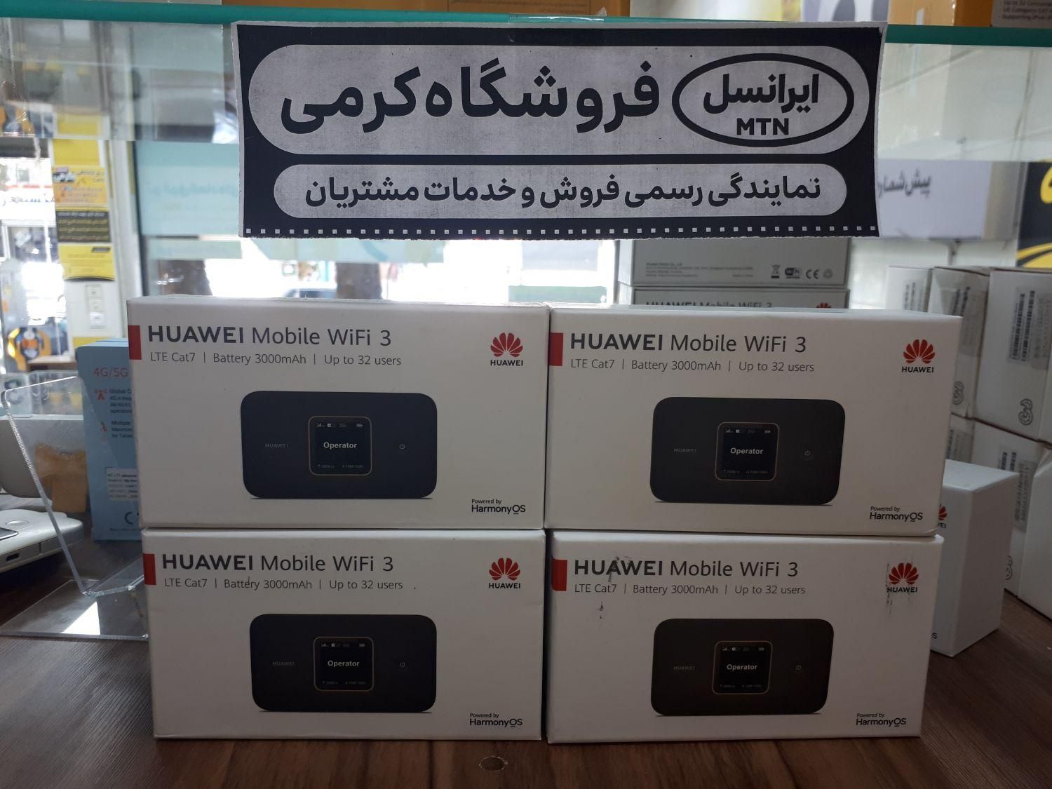 وای فای دیتای هوآوی|مودم و تجهیزات شبکه|همدان, |دیوار