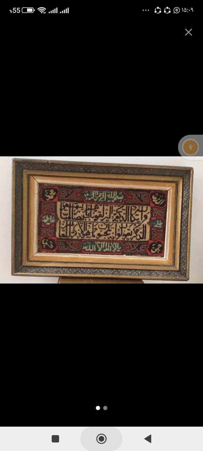 تابلو دست بافت تبریز ون یکاد ۴۰ در ۶۵|تابلو فرش|تهران, شهرک غرب|دیوار
