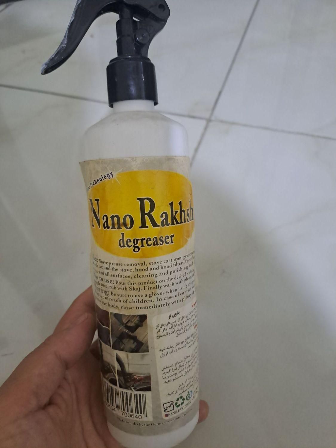 اسپری چربی زدا|مواد شوینده و دستمال کاغذی|نورآباد, |دیوار