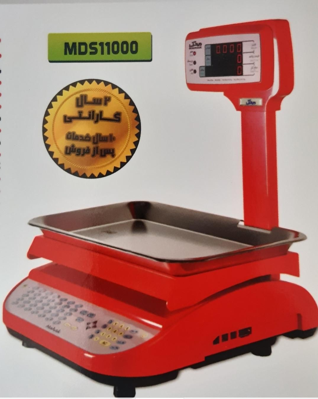 قفسه|فروشگاه و مغازه|بیرجند, |دیوار