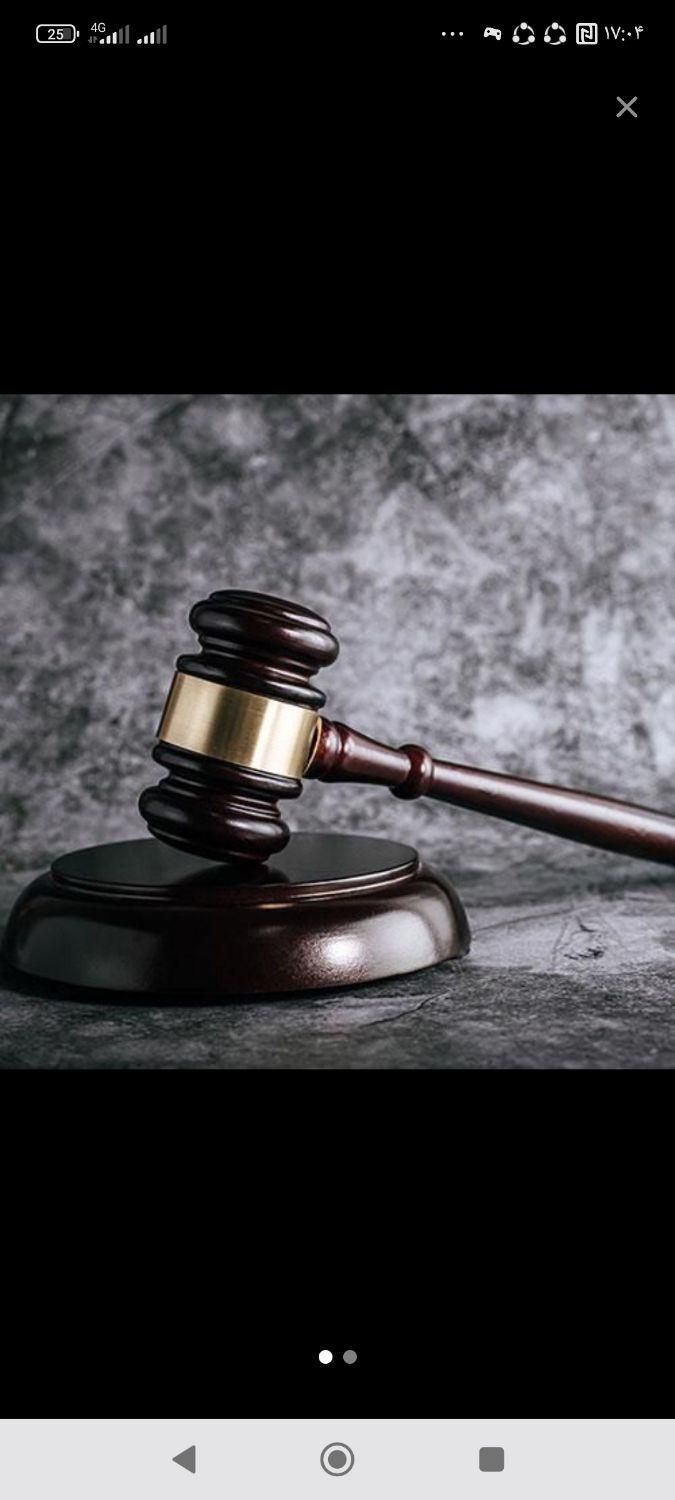 وکیل پایه یک دادگستری با هشت سال سابقه وکالت|خدمات مالی، حسابداری، بیمه|گرگان, |دیوار