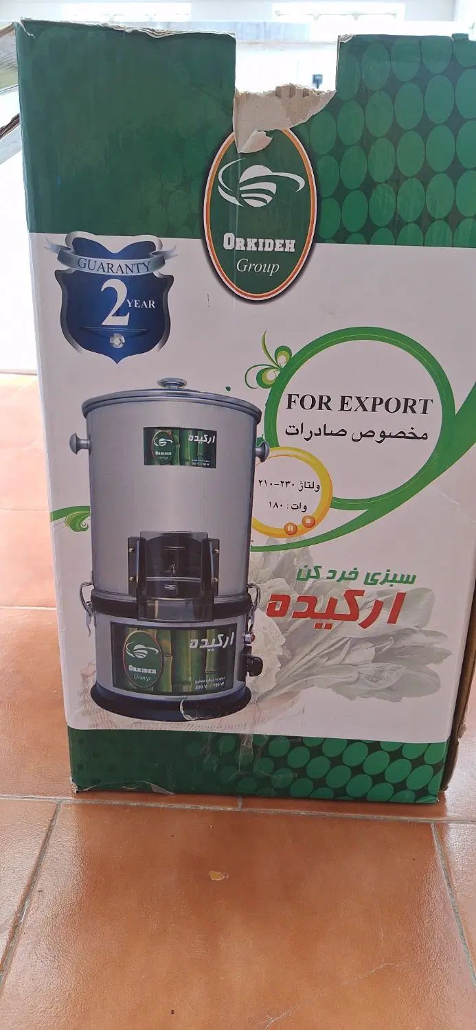 سبزی خوردکن ۳ کیلویی|خردکن، آسیاب، غذاساز|مشهد, حجاب (شهرک غرب)|دیوار