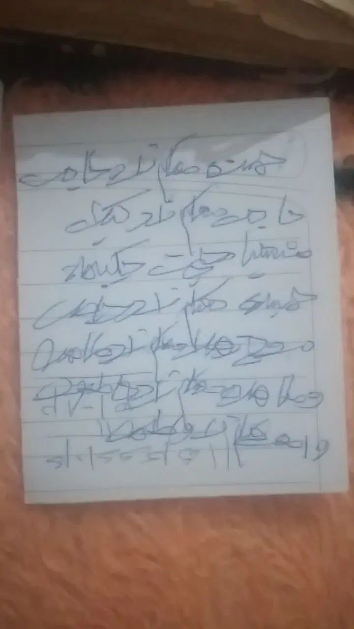 انواع فال وسرکتاب دعا|کتاب و مجله مذهبی|رشت, آزادگان|دیوار