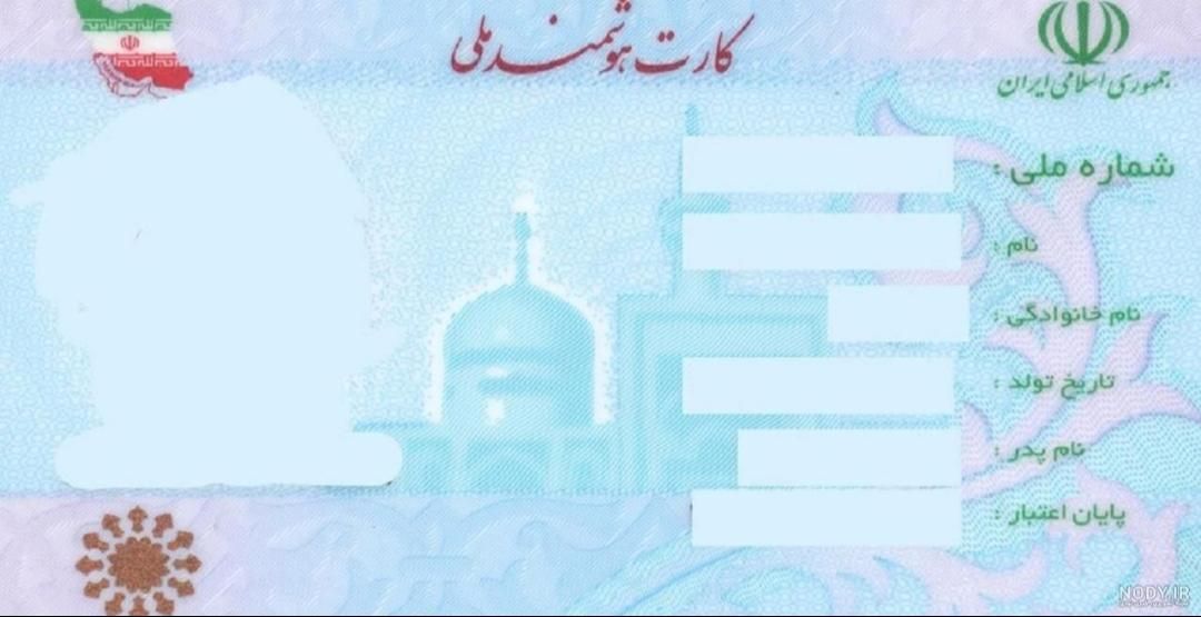 کیف پول گمشده|اشیا|اراک, |دیوار
