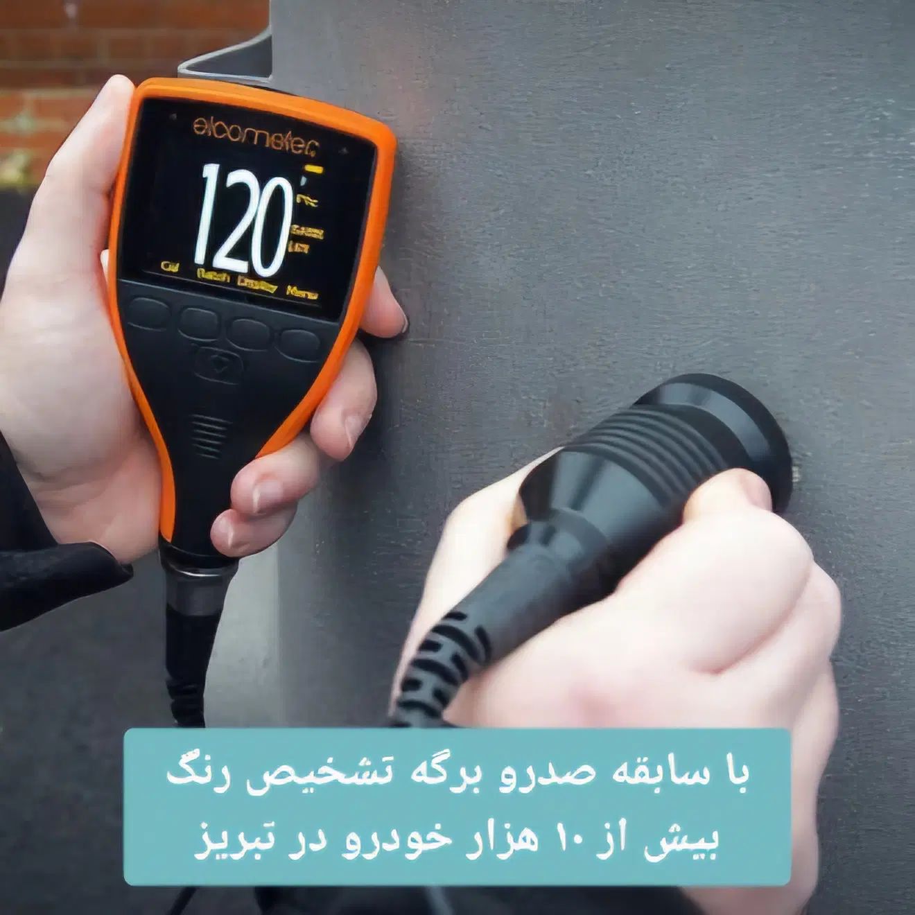 شغل پاره وقت تخصصی با درآمد بالا / آموزش کارشناسی|خدمات آموزشی|تبریز, |دیوار