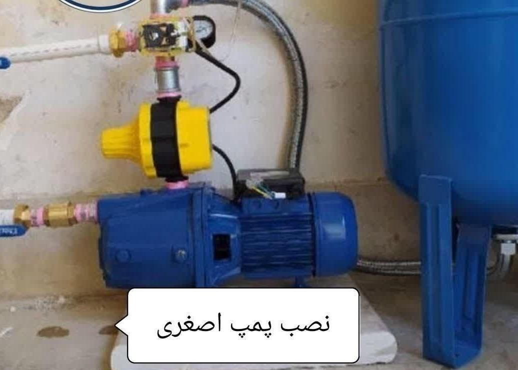 نصب پمپ و مخزن آب خانگی|خدمات پیشه و مهارت|گنبد کاووس, |دیوار