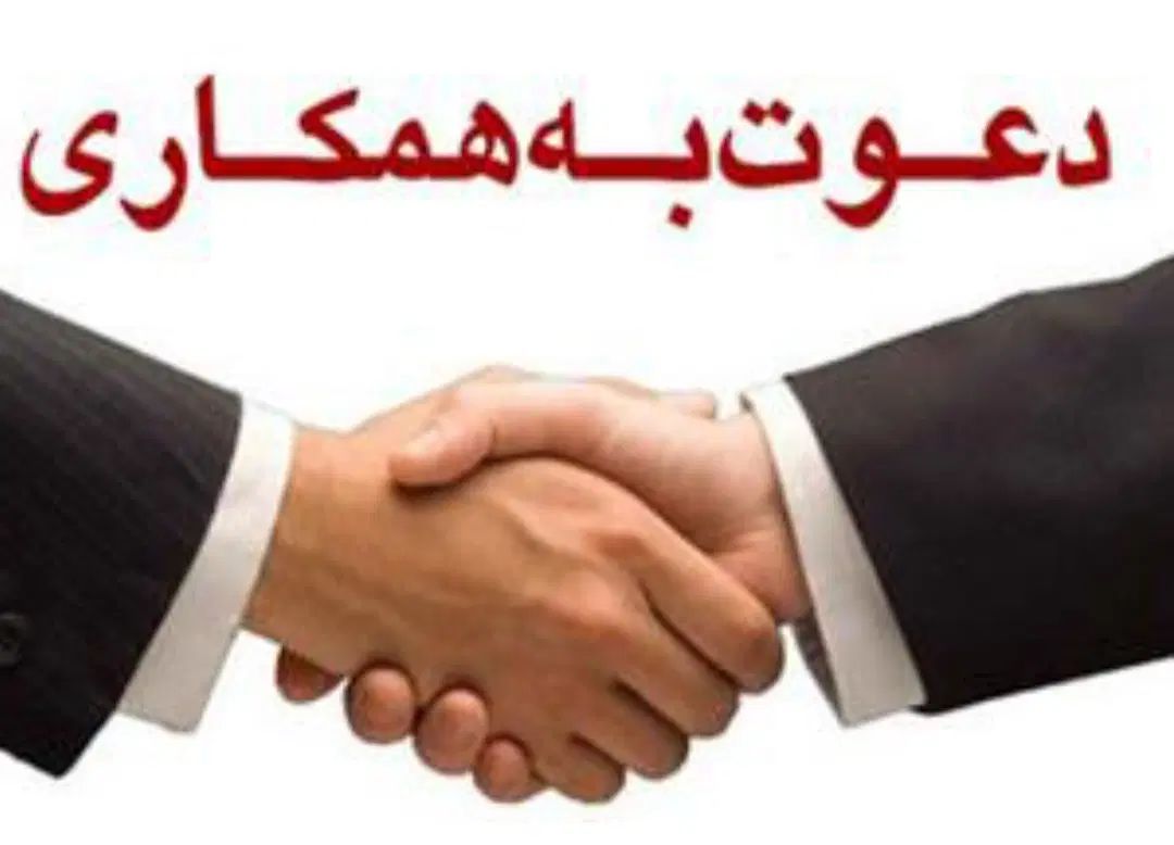 استخدام مشاور املاک (فاطمی .ولیعصر)|استخدام بازاریابی و فروش|تهران, یوسف‌آباد|دیوار