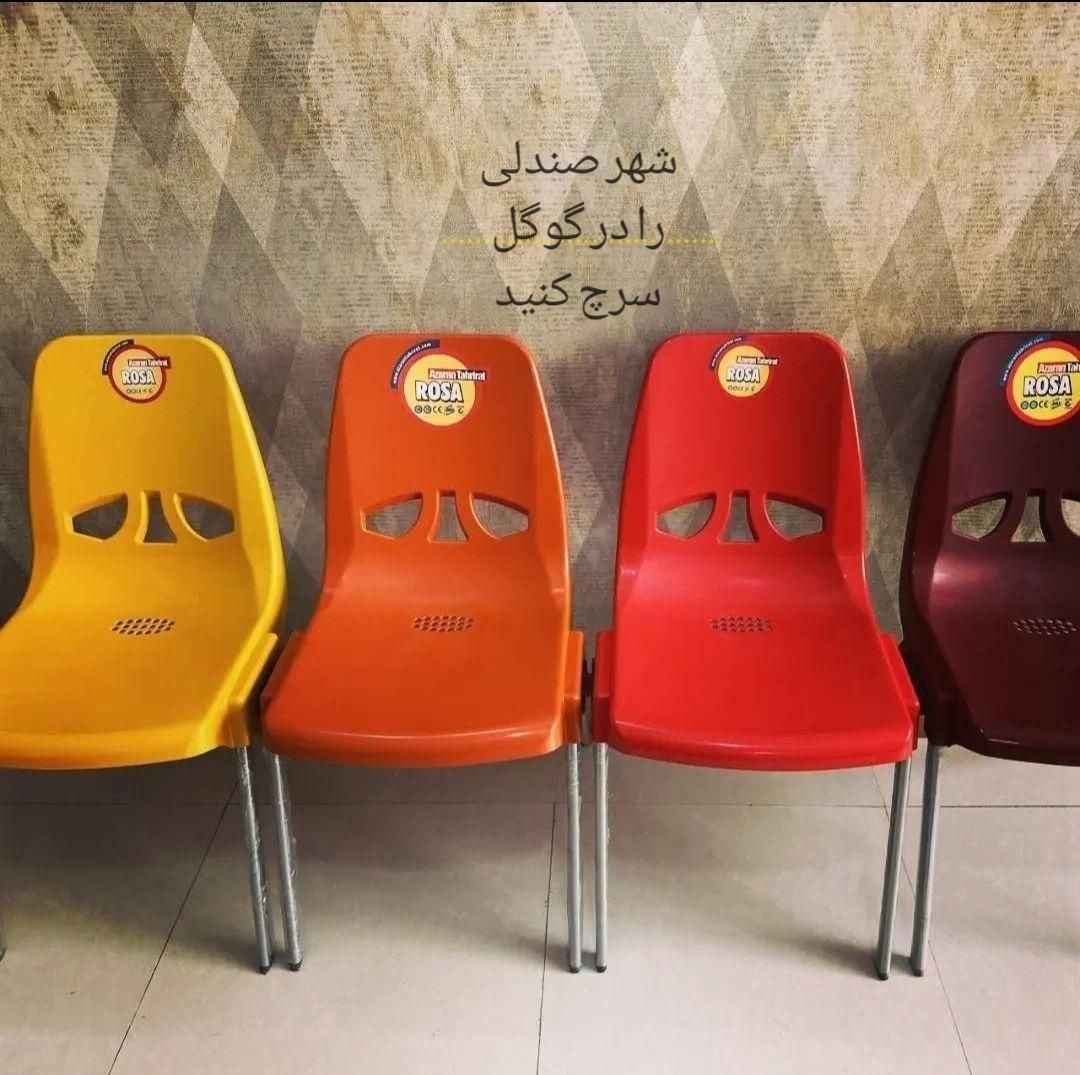 صندلی تاشو صندلی پلاستیکی غذاخوری و جلسات|صندلی و نیمکت|تهران, شوش|دیوار