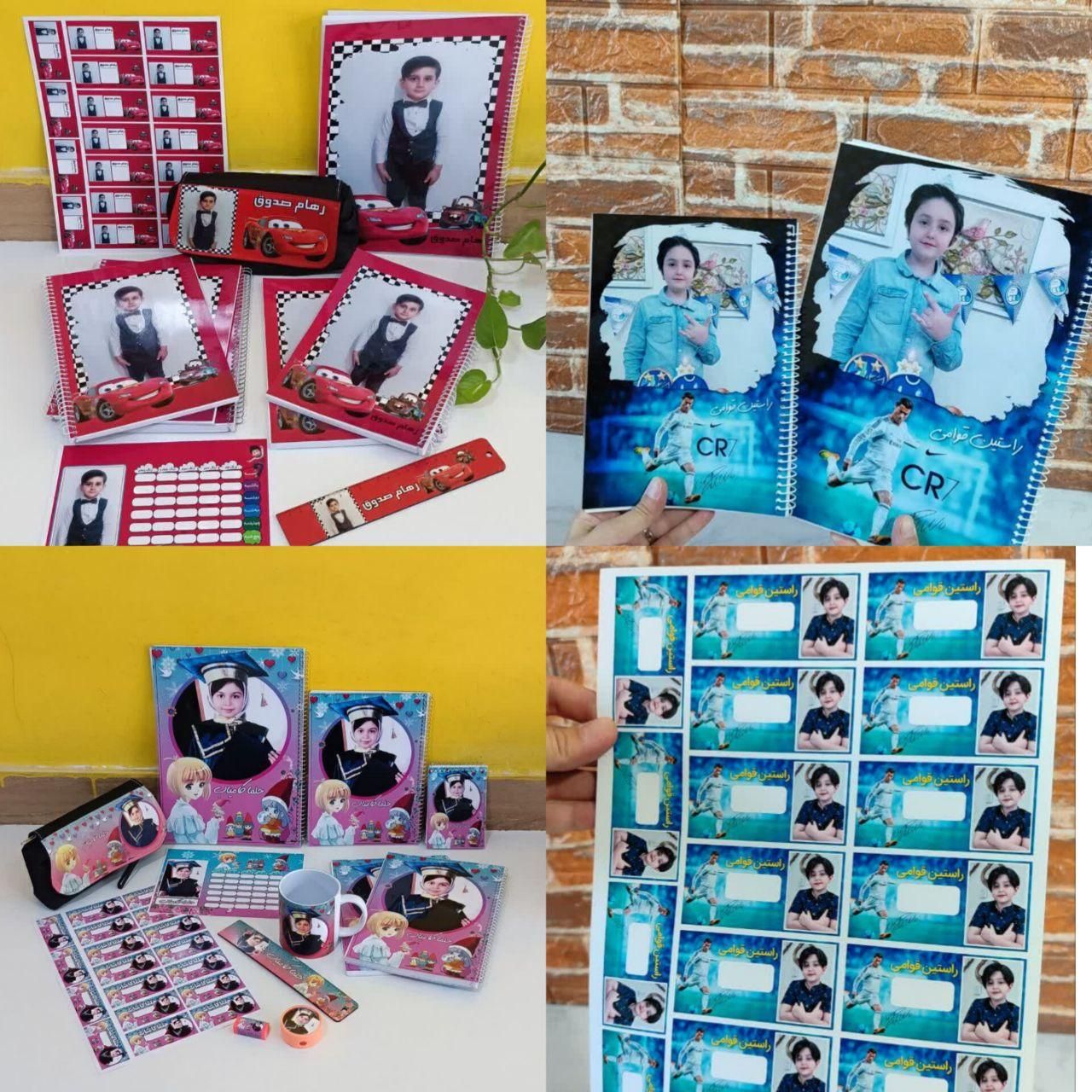 چاپروی لوازم تحریر|لوازم التحریر|گرگان, |دیوار