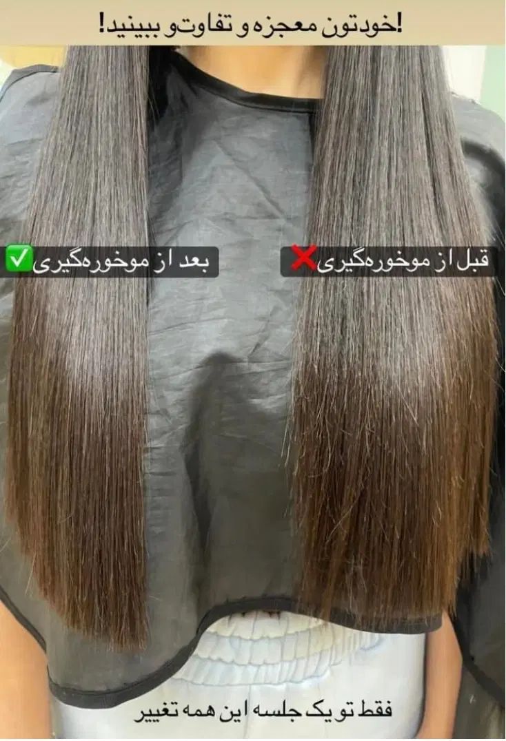 موخوره گیری روسی با قیچی بدون کوتاهی قد مو|خدمات آرایشگری و زیبایی|قدس, شهر‌قدس|دیوار