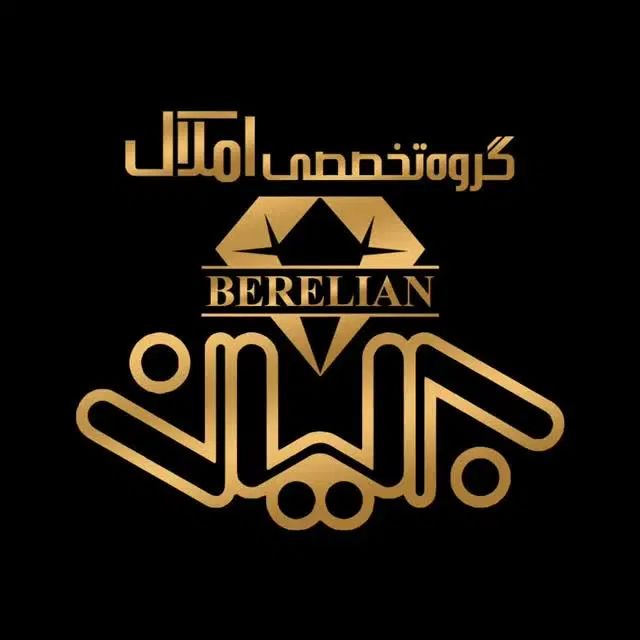 فروش واحد آپارتمان نظام مهندسی ۱۱۶متری برج اصلی|فروش آپارتمان|یزد, |دیوار