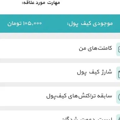 کارت هدیه و جایزه رایگان|کارت هدیه و تخفیف|کرج, خرمدشت|دیوار