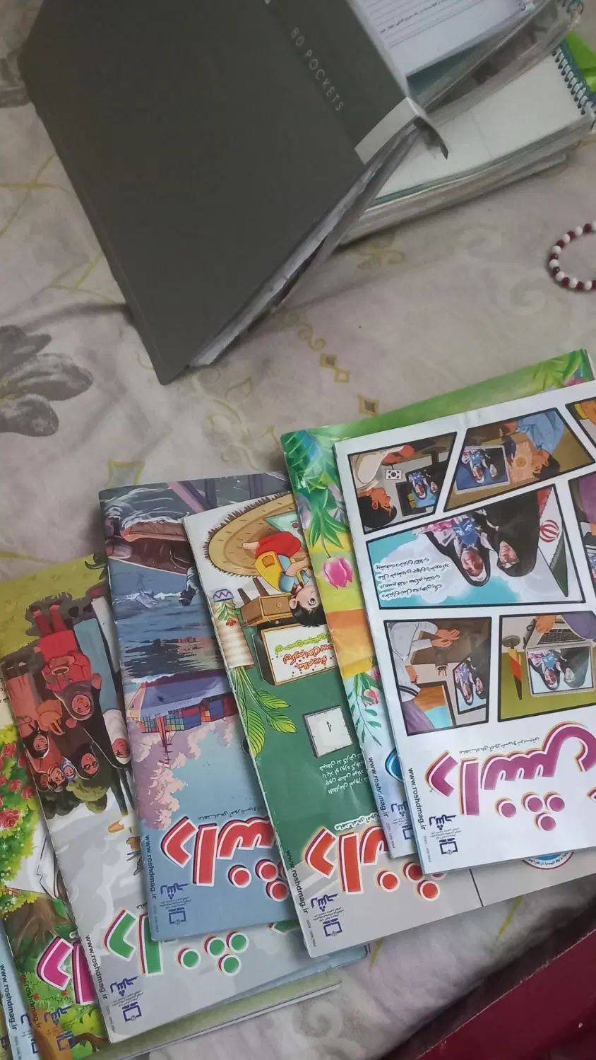 کتاب کلاس چهارم و سوم کمک درسی|لوازم التحریر|مشهد, حجاب (شهرک غرب)|دیوار