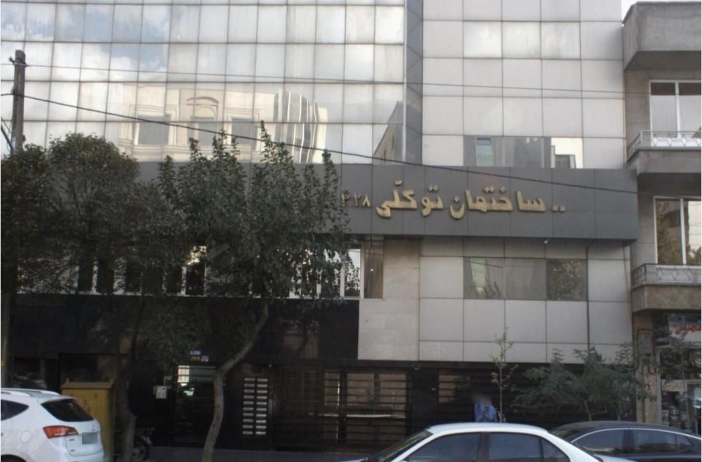آپارتمان موقعیت اداری|فروش دفتر کار، اتاق اداری، مطب|تهران, کاج|دیوار