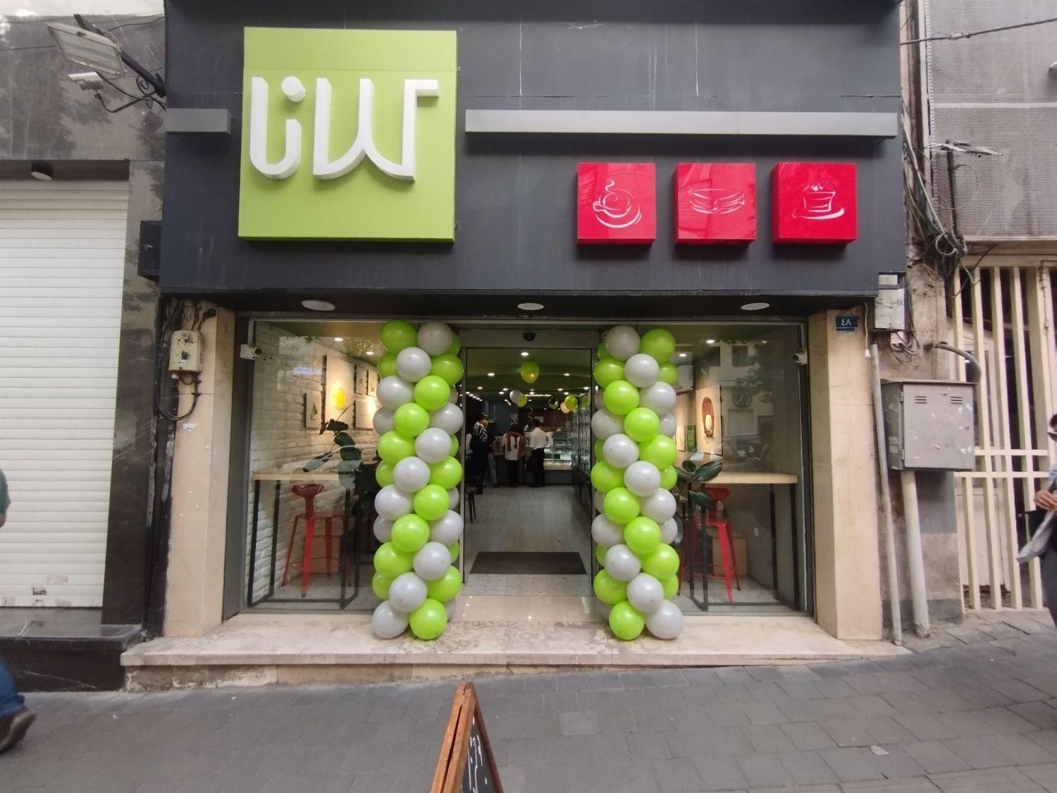 تم تولد کرومی|اسباببازی|تهران, تهرانپارس شرقی|دیوار