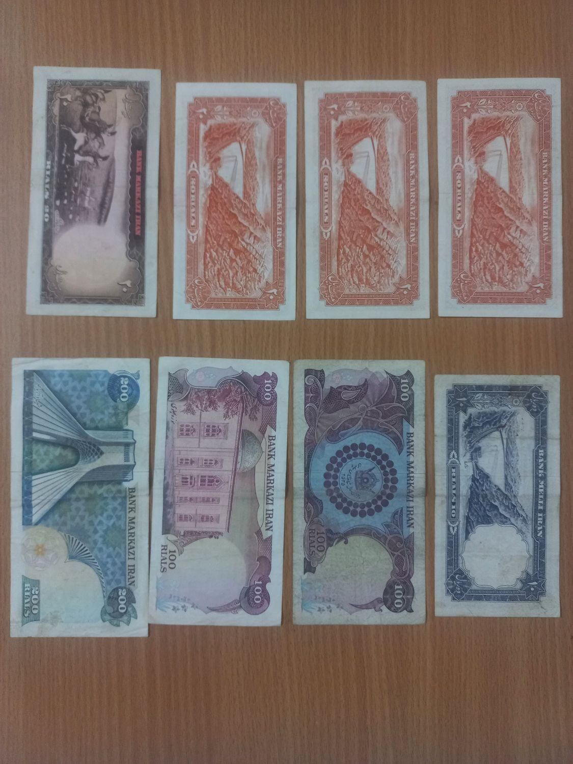 سکه و اسکناس پهلوی|کلکسیون سکه، تمبر، اسکناس|بابل, |دیوار