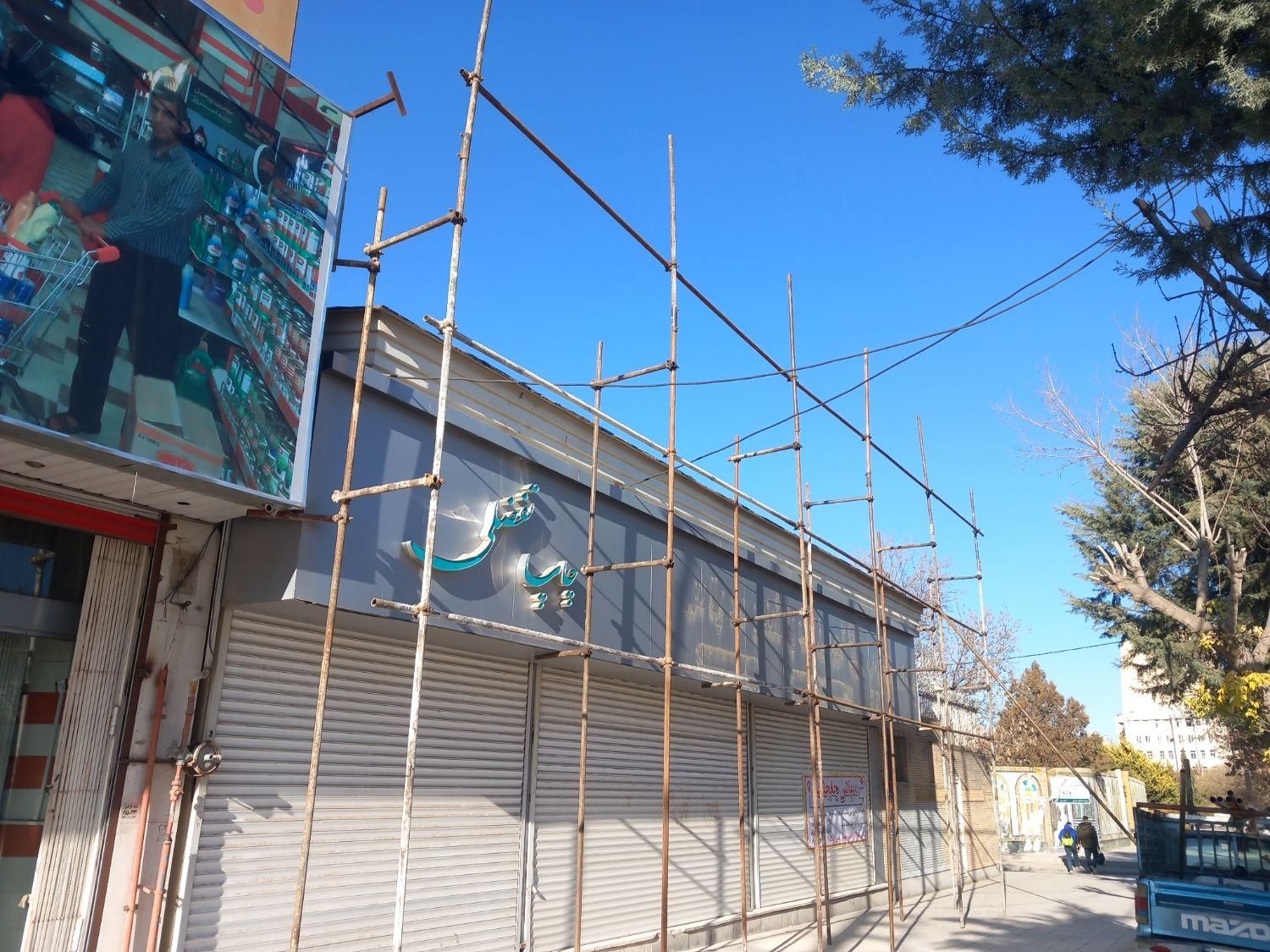 داربست فلزی CR7|خدمات پیشه و مهارت|کرمانشاه, |دیوار