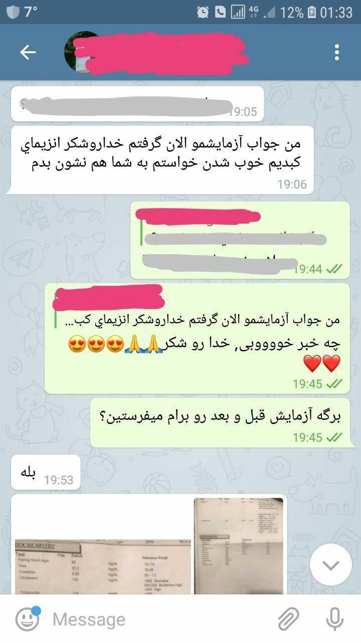 مشاوره درمان کبد چرب|فعالیت داوطلبانه|مشهد, کلاهدوز|دیوار