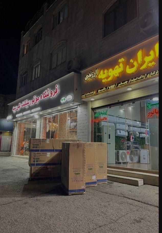 کولرگازی۱۸هزار یونیوا مدل لوکس و T3پرو ایران تهویه|کولر گازی و فن‌کوئل|کرج, گوهردشت|دیوار