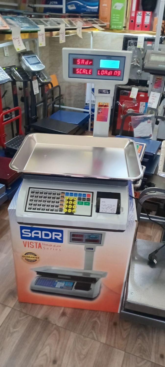 ترازو ۵۰کیلویی فروشگاهی چاپگردار توزین صدر vista p|فروشگاه و مغازه|لاهیجان, بازکیاگوراب|دیوار