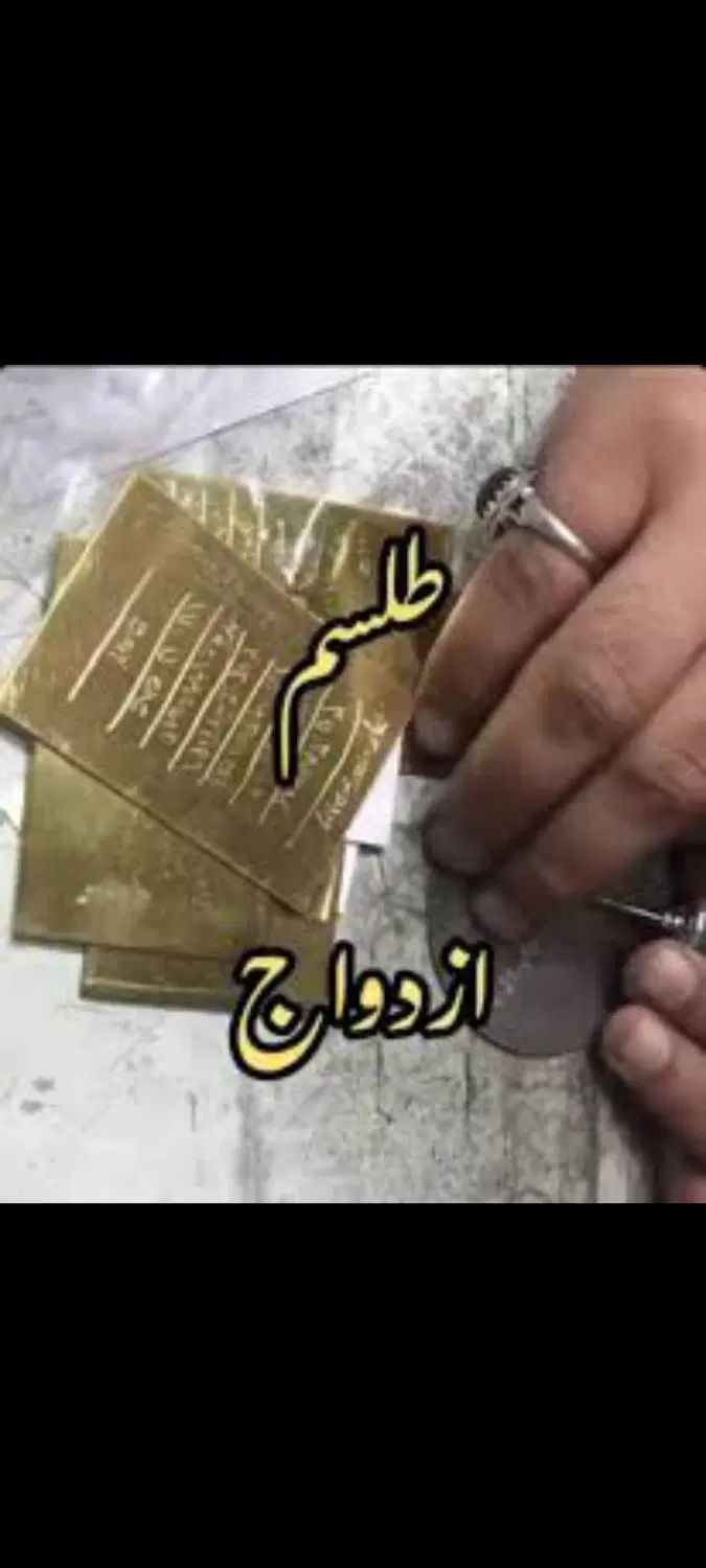 فال تخصصی و دعاهای صبی، یهودی و رحمانی پاسخ فوری|خدمات پذیرایی، مراسم|اهواز, کوروش|دیوار