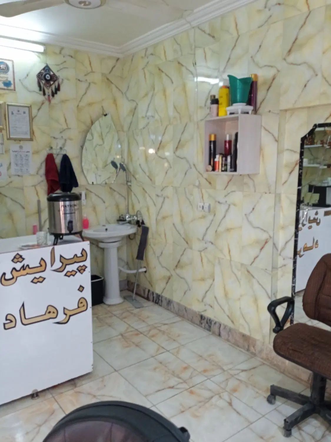 ارایشگاه مردانه فروش واگذاری|آرایشگاه و سالن‌های زیبایی|مشهد, توس (بلوار توس)|دیوار