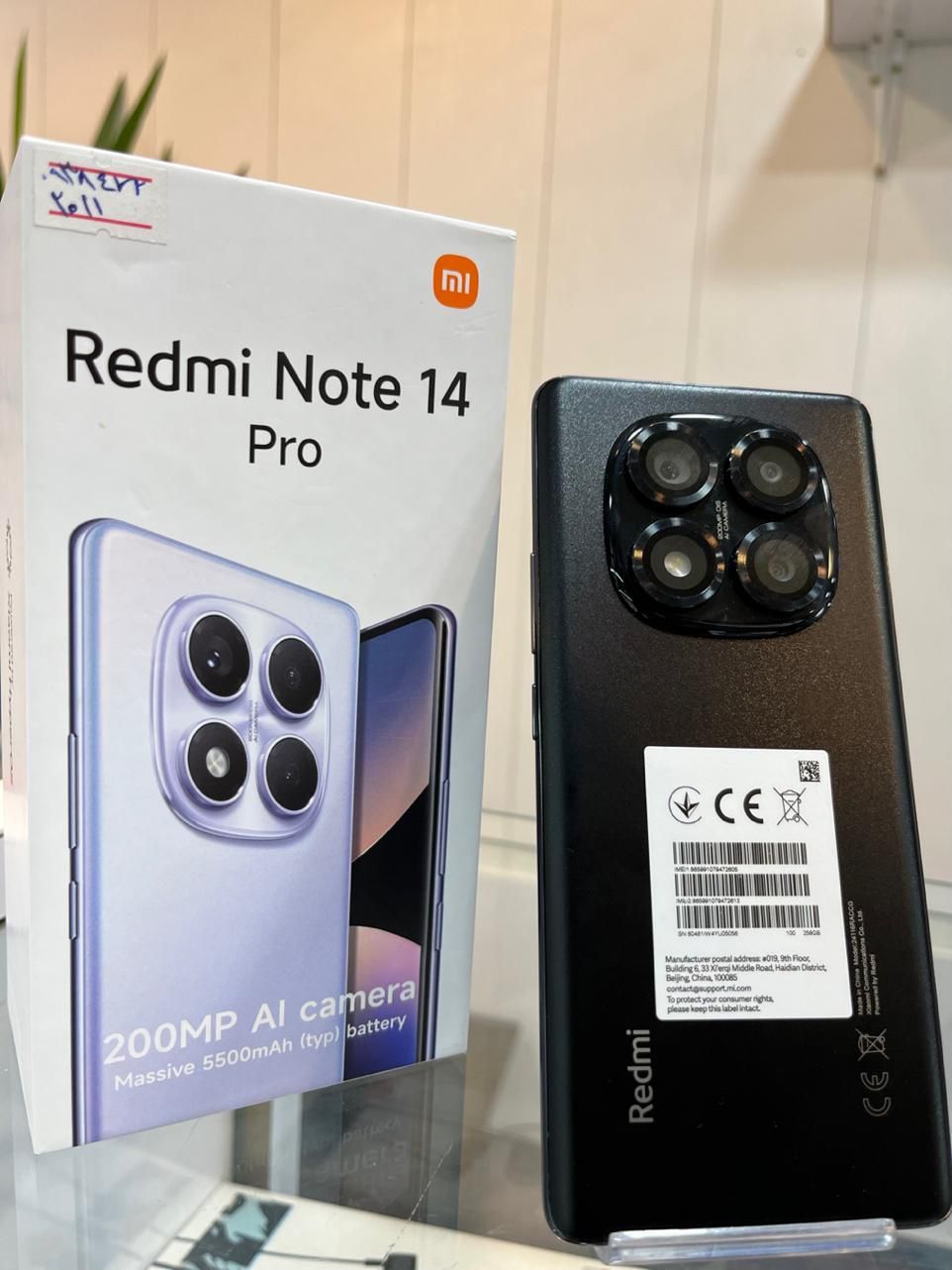 شیائومی Note 14 pro|موبایل|کرج, کوی امامیه|دیوار