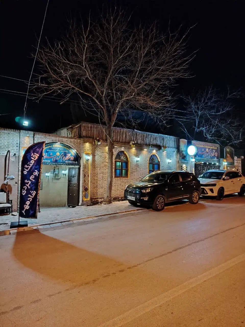 دعوت به همکاری مجموعه گردشگری شادمهر بوژان نیشابور|استخدام اداری و مدیریت|سبزوار, قصبه اب یمین|دیوار