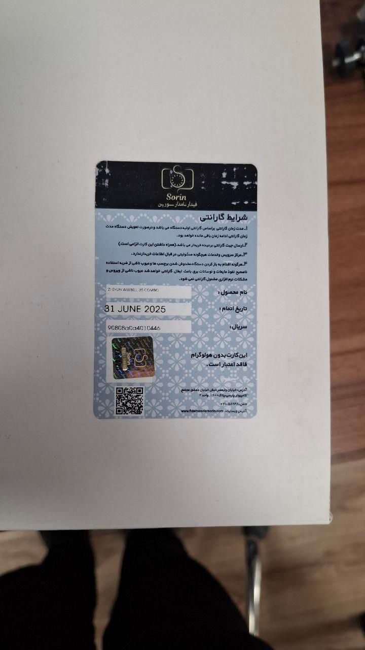 گیمبال WEEBILL 3S Combo|دوربین عکاسی و فیلم‌برداری|مشهد, امام خمینی|دیوار