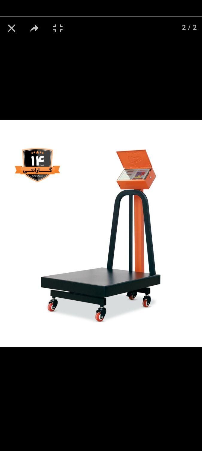 ترازو ۳۰۰ پیام توزین فروش اقساطی با چک (نمایندگی)|فروشگاه و مغازه|گرگان, |دیوار