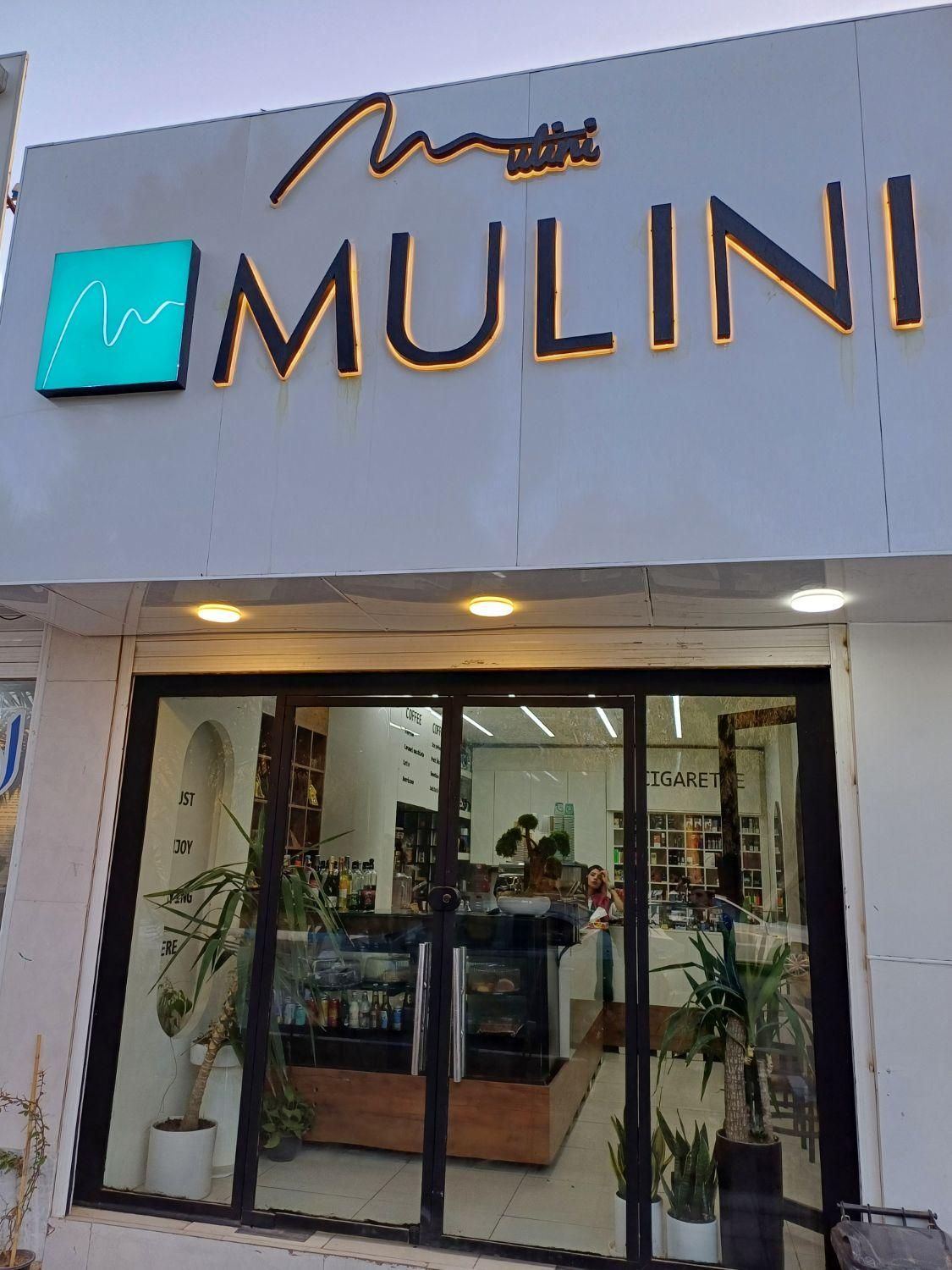 به ۱ باریستا خانم جهت کار در کافه مولینی نیازمندیم|استخدام خدمات فروشگاه و رستوران|چمران, |دیوار