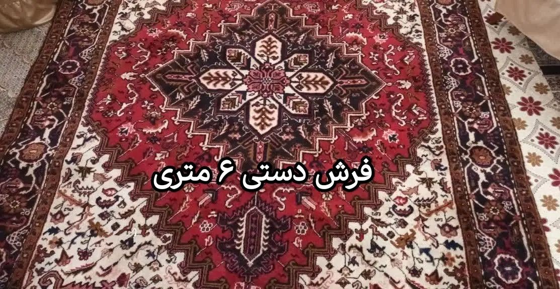 فرش دستی|فرش|تبریز, |دیوار