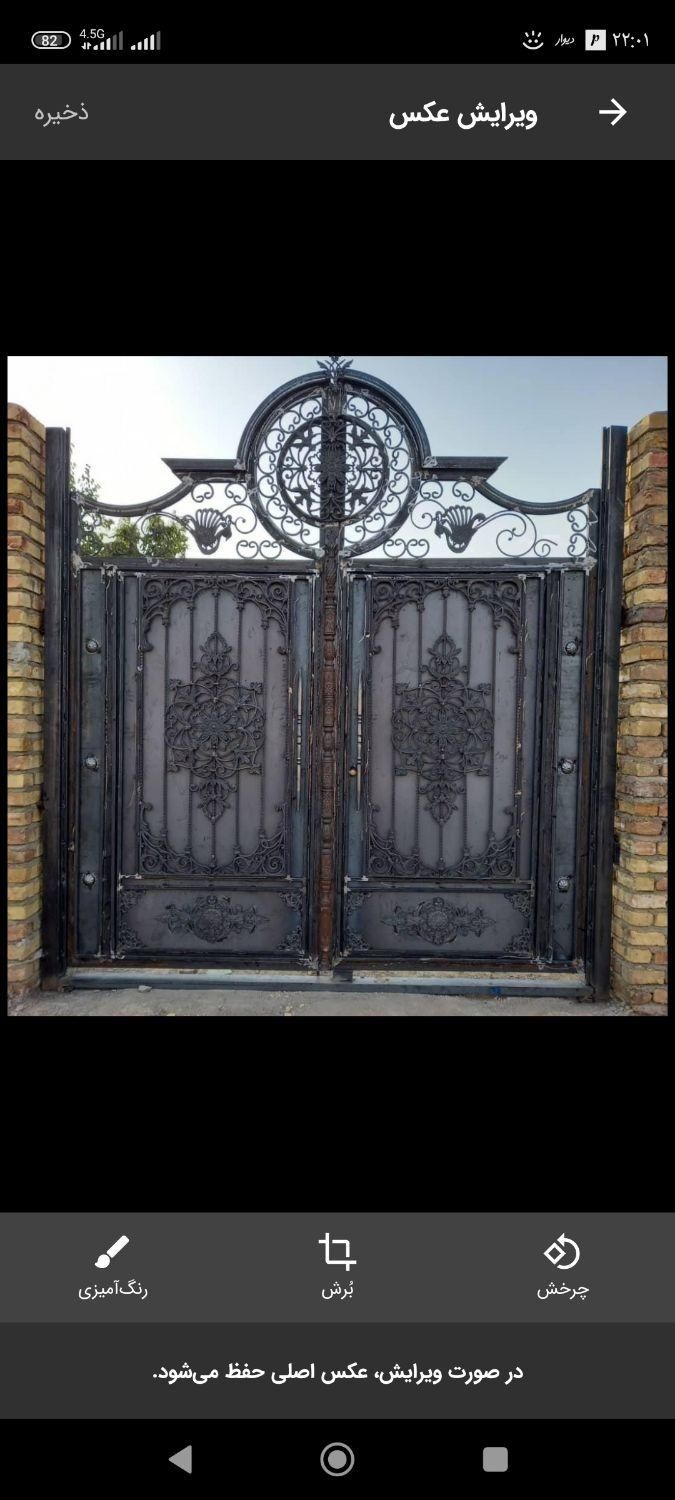 ساخت و نصب انواع درب پنجره واکاردونی انجام میشود|مصالح و تجهیزات ساختمان|صباشهر, |دیوار