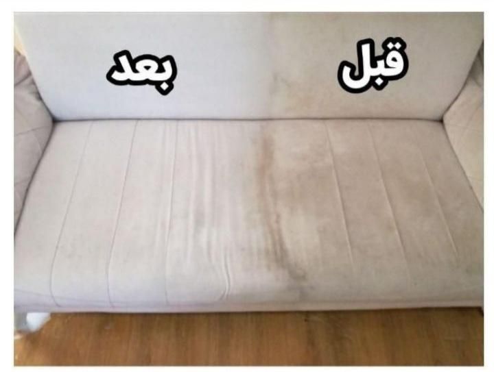 شستشوی مبل و خوشخواب یلدا|خدمات نظافت|لردگان, |دیوار