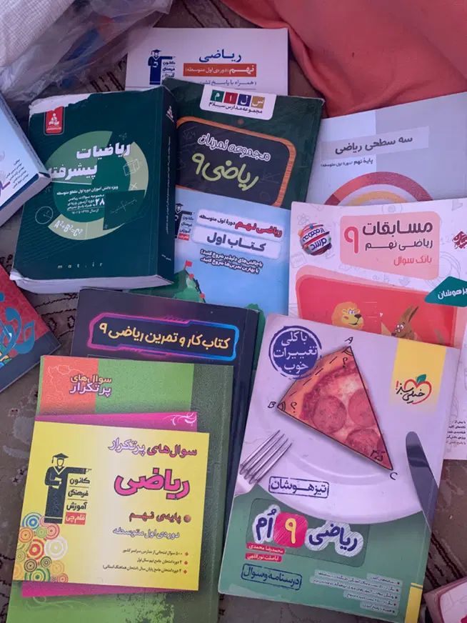 کتابهای تیز هوشان نهم|کتاب و مجله آموزشی|تهران, فردوسی|دیوار