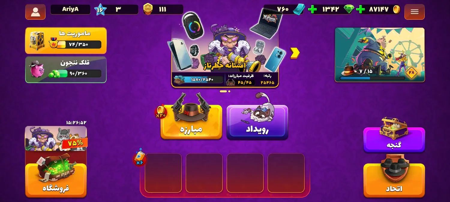 اکانت پسرخوانده|کنسول، بازی ویدئویی و آنلاین|رشت, آزادگان|دیوار