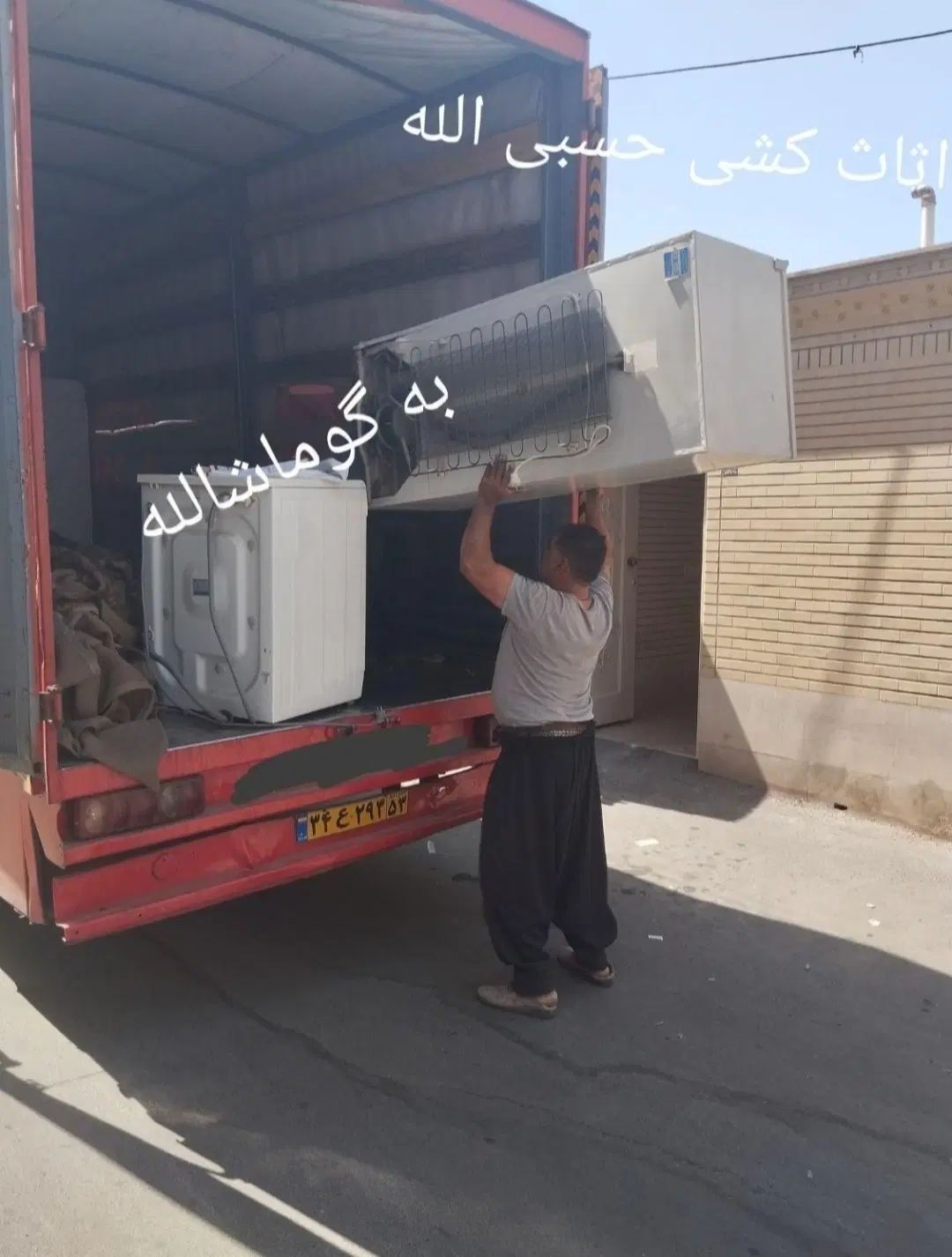 باربری اساس منزل کاشان بار باماشببن بزرگ وکارگر|خدمات حمل و نقل|کاشان, شهرک امیرالمومنین|دیوار
