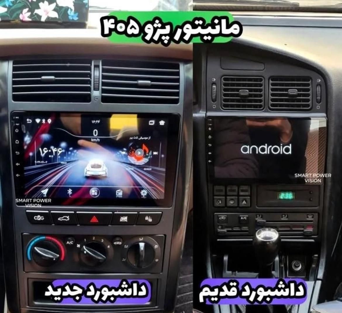 مانیتور اندروید ماشین خودرو سیستم ضبط پخش تصویری|قطعات یدکی و لوازم جانبی|مشهد, امام رضا (ع)|دیوار