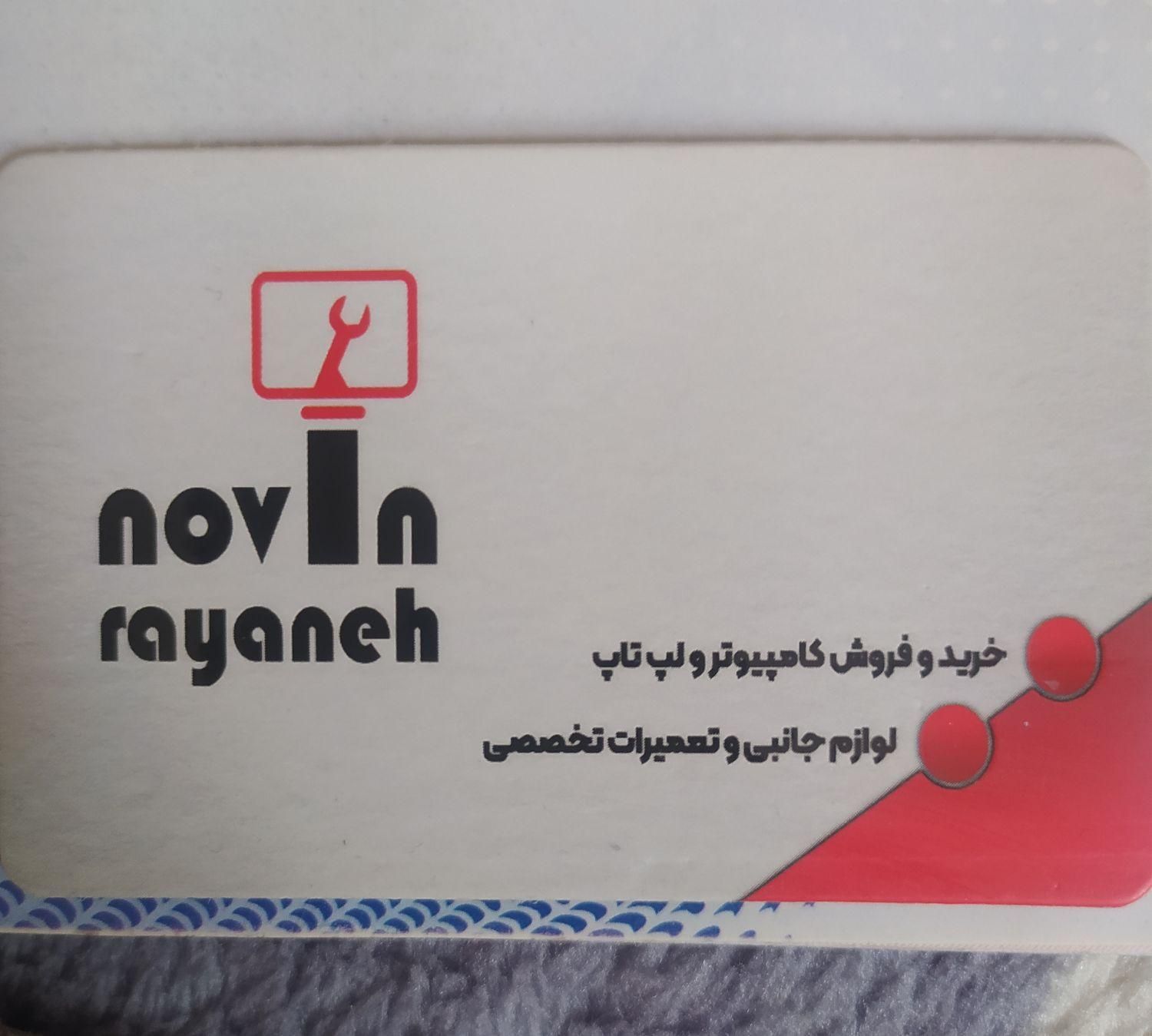 خرید و فروش کامپیوتر و لپ تاپ|رایانه همراه|اصفهان, میرعماد|دیوار